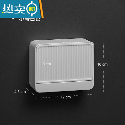 敬平双格翻盖壁挂式肥皂盒沥水免打孔香皂盒架家用浴室置物架带盖大号 沥水白色-小号