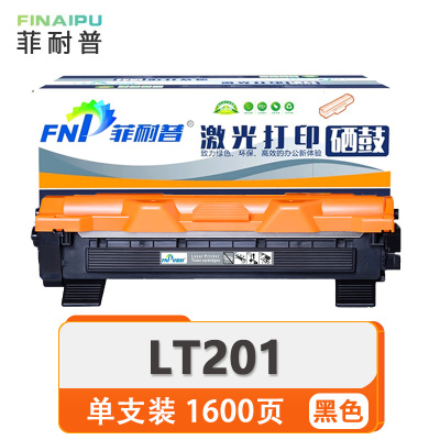 菲耐普硒鼓黑色LT201支