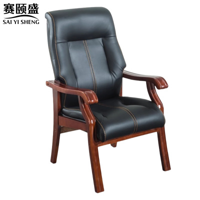 赛颐盛 会议椅 700*640*1080mm 个