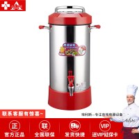 埃利斯(AILISI)商用全自动 大容量早餐店豆浆机 低音多功能料理机 智能加热破壁机 磨浆机A97B