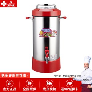 埃利斯(AILISI)商用全自动 大容量早餐店豆浆机 低音多功能料理机 智能加热破壁机 磨浆机A97B