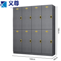 义尊 更衣柜 8门(感应锁) 台