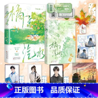 [正版]特签版 橘子汽水 阿司匹林著 坚韧少女周渔X深情少爷程遇舟 《屋檐绊月》姐妹篇 新视角图书