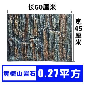 鱼缸背景板岩石泡沫3d立体鱼缸造景布景图纸水族箱爬虫装饰