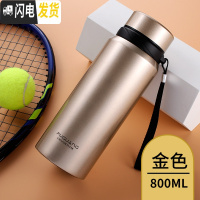 三维工匠保温杯大容量男女士便携不锈钢水壶大号户外运动保温壶1000 金色800[送杯套杯刷]