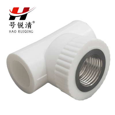 号锐清 PPR内牙三通 一寸 个