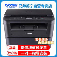 兄弟(brother)DCP-7080黑白激光打印机一体机(打印/复印/扫描)OA办公设备打印成像设备 学生作业试卷文档打印 套餐4