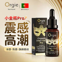 Orgie小金瓶二代加强版葡萄牙进口助情女性快感增强液女用助情热感润滑液 快感增强外用 成人情趣性用品女性系列人体润滑