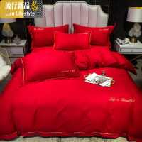 欧式简约60支长绒棉棉四件套大红色棉婚庆结婚喜被套床上用品 三维工匠