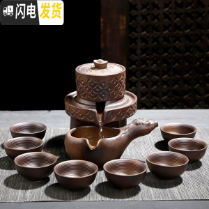 三维工匠半全自动功夫茶具套装创意陶瓷办公室居家紫砂客厅懒人泡茶壶 元磨(新品普通装) 11件