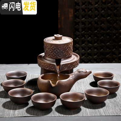 三维工匠半全自动功夫茶具套装创意陶瓷办公室居家紫砂客厅懒人泡茶壶 元磨(新品普通装) 11件