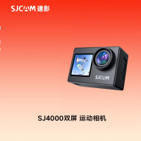 SJCAM速影 4000双屏运动相机摩托车行车记录双屏4K相机vlog相机防抖防水摄像机 无卡套餐