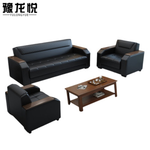 豫龙悦洽谈沙发