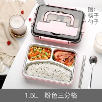 茶具分格保温便当饭盒便携不锈钢简约大容量学生上班族带饭的餐盒套装 粉色三茶具分格1500ML+餐具