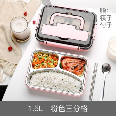 茶具分格保温便当饭盒便携不锈钢简约大容量学生上班族带饭的餐盒套装 粉色三茶具分格1500ML+餐具
