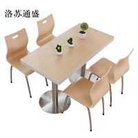 洛苏通盛连锁快餐店桌椅简约肯德基汉堡店桌椅1200*600*750[含椅]