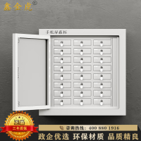 鑫金虎 钢制24抽壁挂手机屏蔽柜考场物理屏蔽保密存放柜