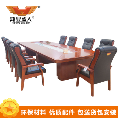 鸿业盛大FSA-8348办公家具会议桌大型开会桌办公桌会议桌会议台办公桌4800L*1800W*760H