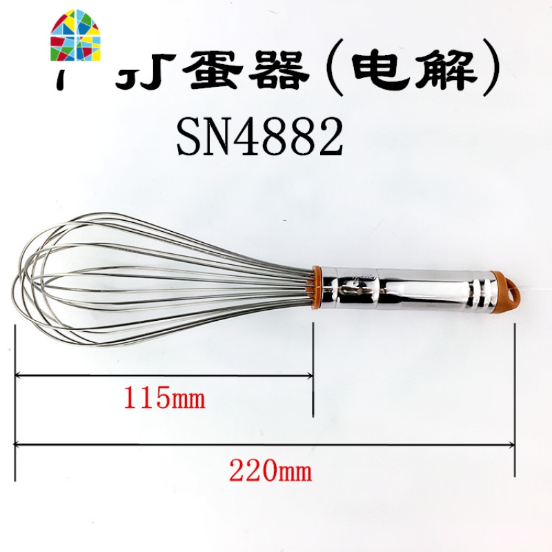 手动打蛋器 7 8 10 12 14 15 18寸搅拌器 鸡蛋奶油打发SN4883 FENGHOU SN488611寸