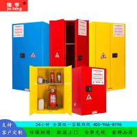 豫亨 办公家具易燃易爆化学品存储柜防爆柜危化品安全柜防火防爆柜