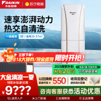 大金(DAIKIN) 2匹 全直流变频 FVXG150WC-W一级能效 冷暖柜机空调