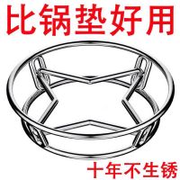 [补贴10%]不锈钢锅架特厚家用厨房置物架多功能隔热支架防烫收纳蒸架