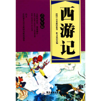 音像西游记(青少年版语文**)(明)吴承恩|改编:靳文泉