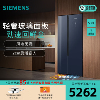 西门子SIEMENS 530L双开门大容量储鲜超薄无霜嵌入冰箱 KA92VB356C 湖蕴蓝