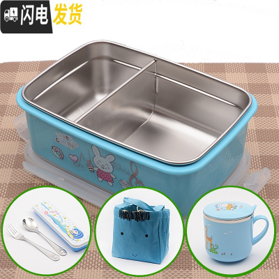 三维工匠韩国304不锈钢儿童饭盒 可爱中小学生保温餐盒分格长方形分层带盖 蓝兔带隔板送餐具袋子+水杯