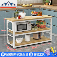 厨房切菜桌多功能收纳储物柜微波炉烤箱碗柜置物架落地家用作台 三维工匠