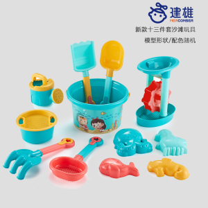 儿童沙滩玩具套装宝宝沙池沙漏挖沙挖土小铲子桶决明子玩工具1663