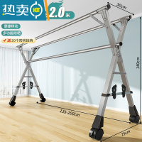 敬平晾衣架落地折叠升降室内伸缩免打孔户外防风宿舍铝合金阳台晾衣架 超厚粗全不锈钢2.02三杆+轮+鞋+风钩 大