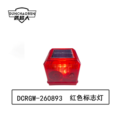 盾超人 DCRGW-260893 DC2.5V 3W IP65 标志灯 红色 (计价单位:盏)