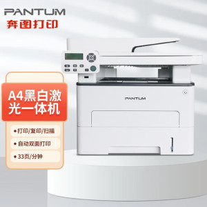 奔图(PANTUM)M7115DN A4黑白激光打印机一体机自动双面有线网络局域网激光打印机复印网络多功能一体机办公家用作业手机办公商用打印机套餐3