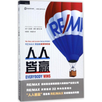 醉染图书人人皆赢97875615669