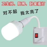 苏宁放心购 网红台灯墙上卧室壁灯免接线插电式免打孔照明护眼节能灯暖光超亮