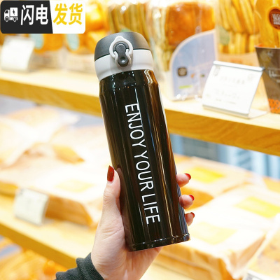 三维工匠保温杯女可爱少女学生韩版简约清新文艺水杯便携个性创意潮流杯子 Enjoy弹盖/黑色500
