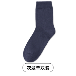 舒跑压缩短袜男款透气运动袜子抗菌防臭超薄设计足弓支撑保护长时间穿着舒适无束缚