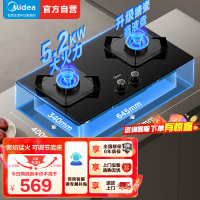 美的(Midea)燃气灶双灶Q310-M家用天然气灶煤气灶双灶5.2kW大火力大开孔大底壳灶具大面板猛火灶台天然气