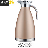 三维工匠保温壶大容量304不锈钢内胆真空欧式简约宿舍学生家用保暖水壶2 玫瑰金-2.0通用款