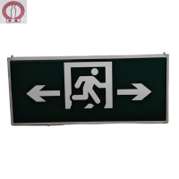 净瓶 消防安全出口指示牌 双向/块