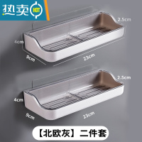 敬平壁挂式肥皂盒浴室免打孔式香皂盒卫生间创意双层沥水架置物架 T长方皂盒[灰色2个]