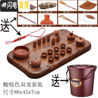 三维工匠茶盘实木整块单层功夫茶具长方形排水茶台茶海大号家用办公室 酸枝色双龙套装80X45X7