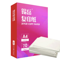锡岳 XY-43E 21*29.7cm复印纸 70克 500张/包 是否为高白复印纸* 复印纸(计价单位:包)白色