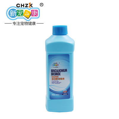 第二件半价拍下自动减-宠物消毒液狗狗除臭剂杀菌消毒室内去味狗猫去尿味香水除味狗用品