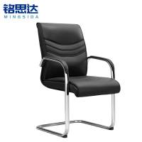 铭思达办公椅弓形椅把