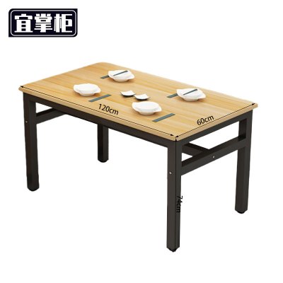 宜掌柜食堂餐桌