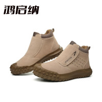 鸿启纳 防砸防刺耐火花劳保鞋 JB凯夫拉系列 H13 单位:双