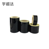 宇超达 反光膜 工程级 黑 10cm*4570cm 卷