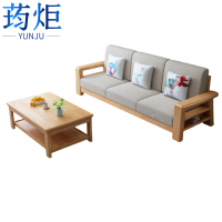 荺炬实木沙发三人位+茶几组